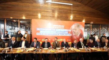 AK Parti Erzurum İl Başkanlığı ‘Birlik ve Beraberlik’ toplantısı düzenledi